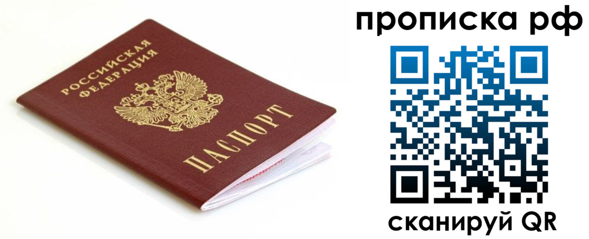 форма 3 в Владикавказе