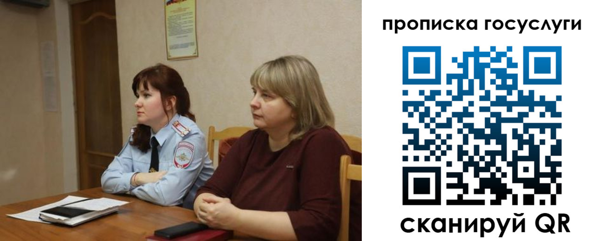 временная регистрация в квартире в Владикавказе