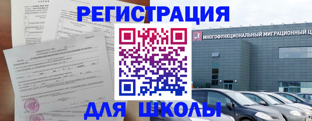 прописка поиск в Владикавказе