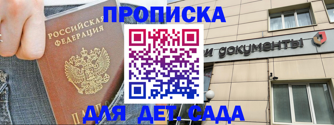 пропишу в квартире в Владикавказе